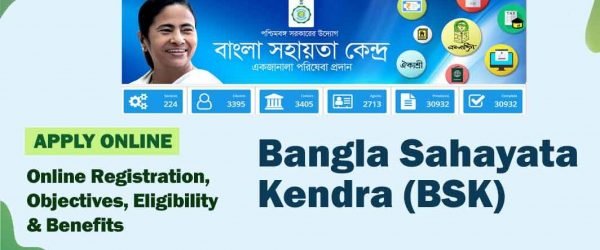 [Apply Online] West Bengal Sahayata Kendra 2021 [BSK]