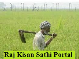 Raj Kisan Sathi Online Portal