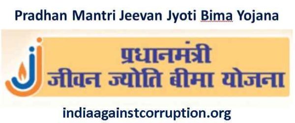 [Apply Online] Pradhan Mantri Jeevan Jyoti Bima Yojana (PMJJBY)