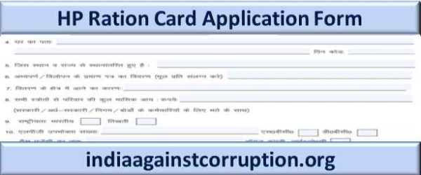 (Download PDF) HP Ration Card Application Form | Apply Online @ food.hp.nic.in