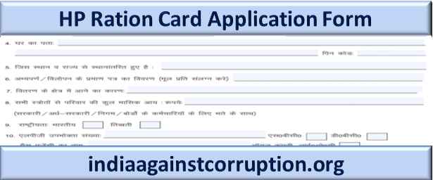 HP Ration Card Application Form 