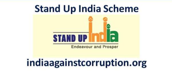 [Apply Online] Stand Up India Scheme- Eligibility, Benefits- स्टैंड-अप इंडिया