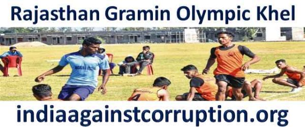 [Registration] Rajasthan Gramin Olympic Khel 2021 | RGOK Application (Download Link)