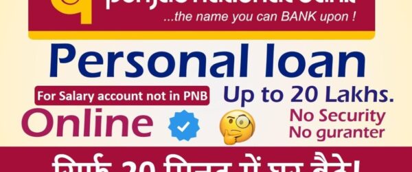 PNB Personal Loan | Punjab National Bank Personal Loan Interest Rates