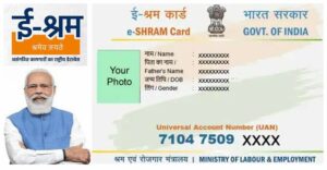 E Shram Card