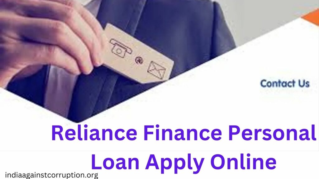 Reliance Finance Personal Loan Apply Online