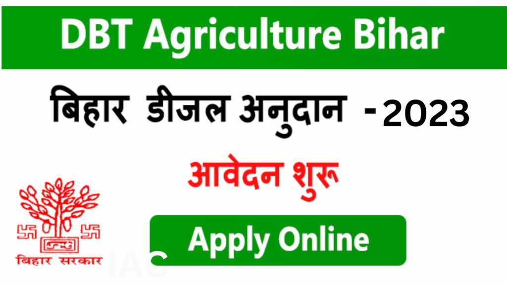 Bihar DBT Agriculture Kisan Registration