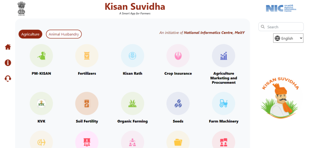 किसान सुविधा पोर्टल ऐप द्वारा किसानों के लिए सुविधाएं