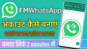 FM Whatsapp में Account कैसे बनाये