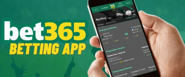 Bet365 App reliable To Use or Not? (A Complete Guide)