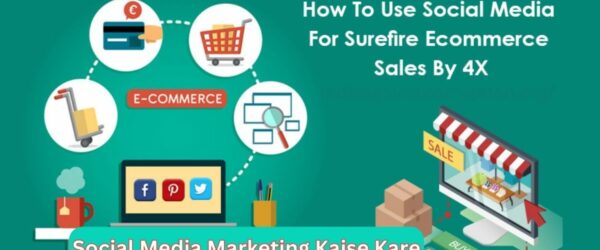 Social Media Marketing Kaise Kare (सोशल मीडिया मार्केटिंग कैसे करें)