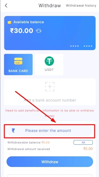 Type the amount you wish to withdraw