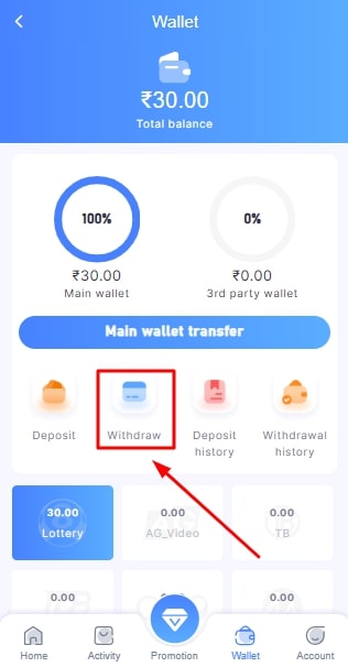 Choose the withdrawal option