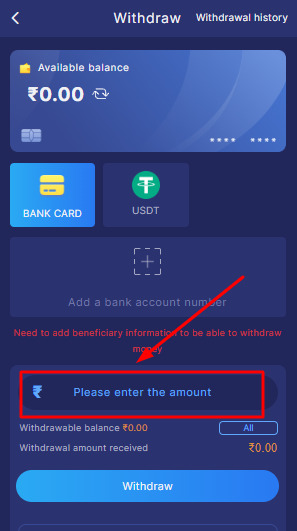 Add the amount you wish to withdraw